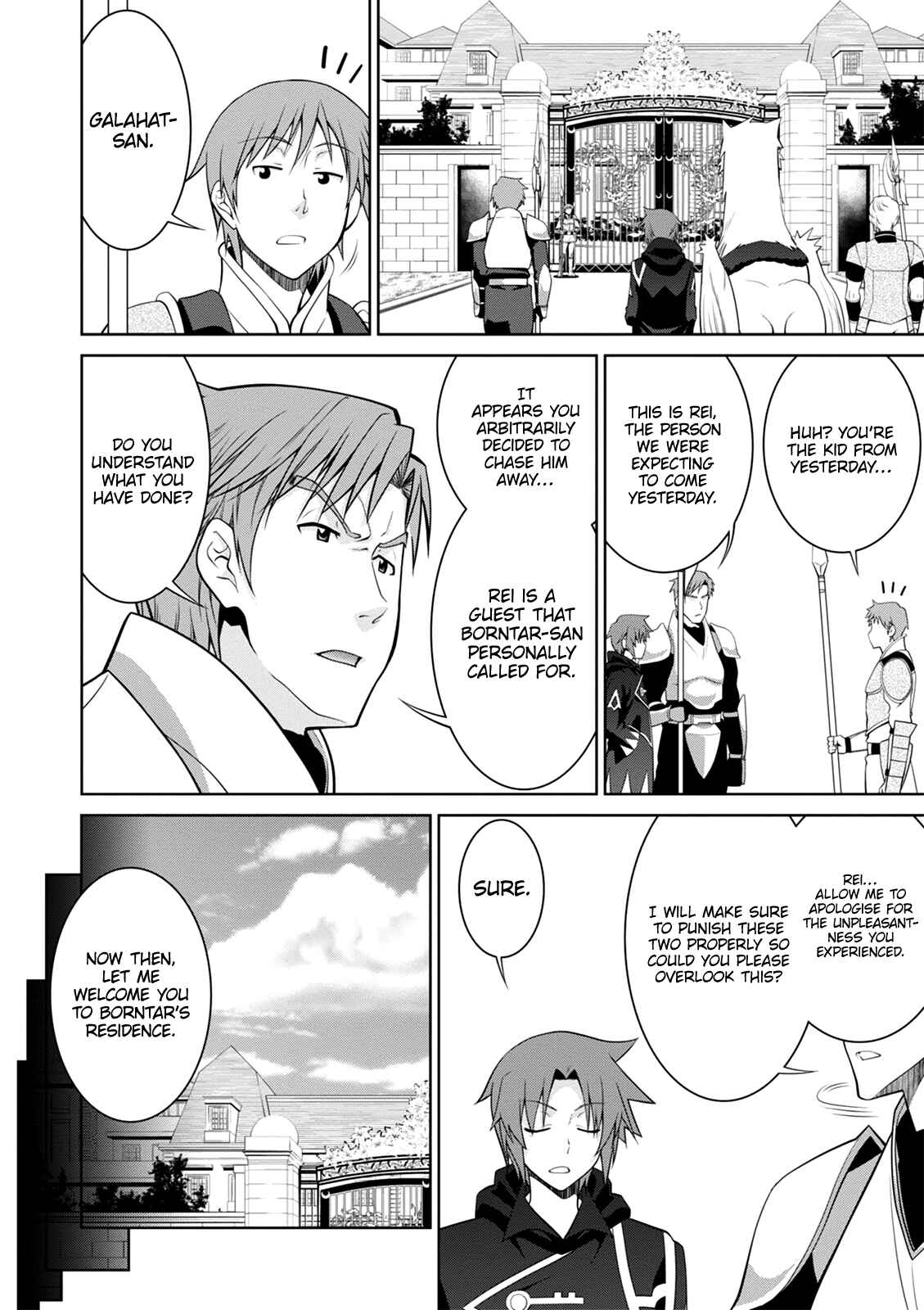 Page 7 Chapter 40 Legend