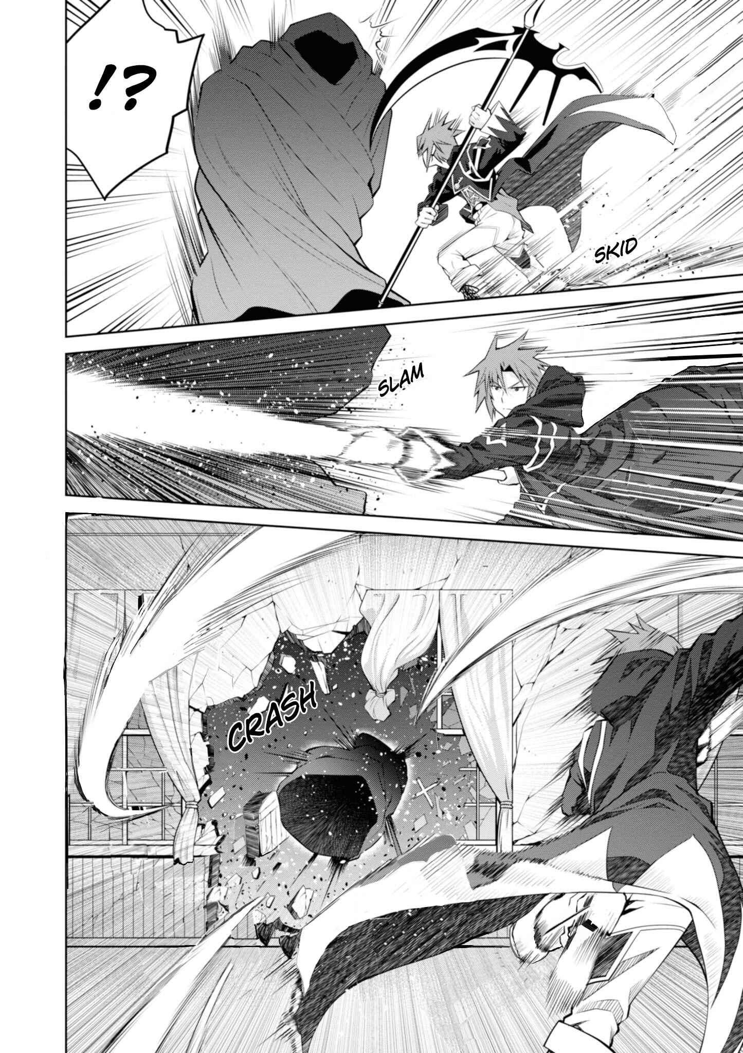 Page 12 Chapter 47 Legend