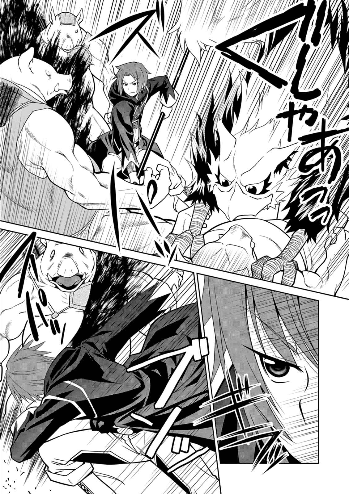 Page 20 Chapter 8 Legend
