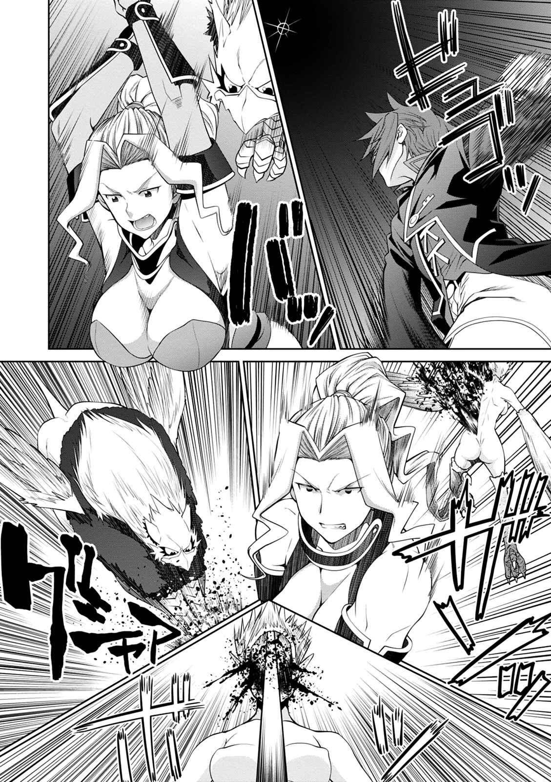 Page 5 Chapter 42 Legend