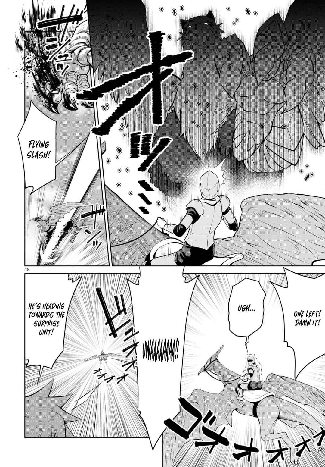 Page 19 Chapter 87 Legend