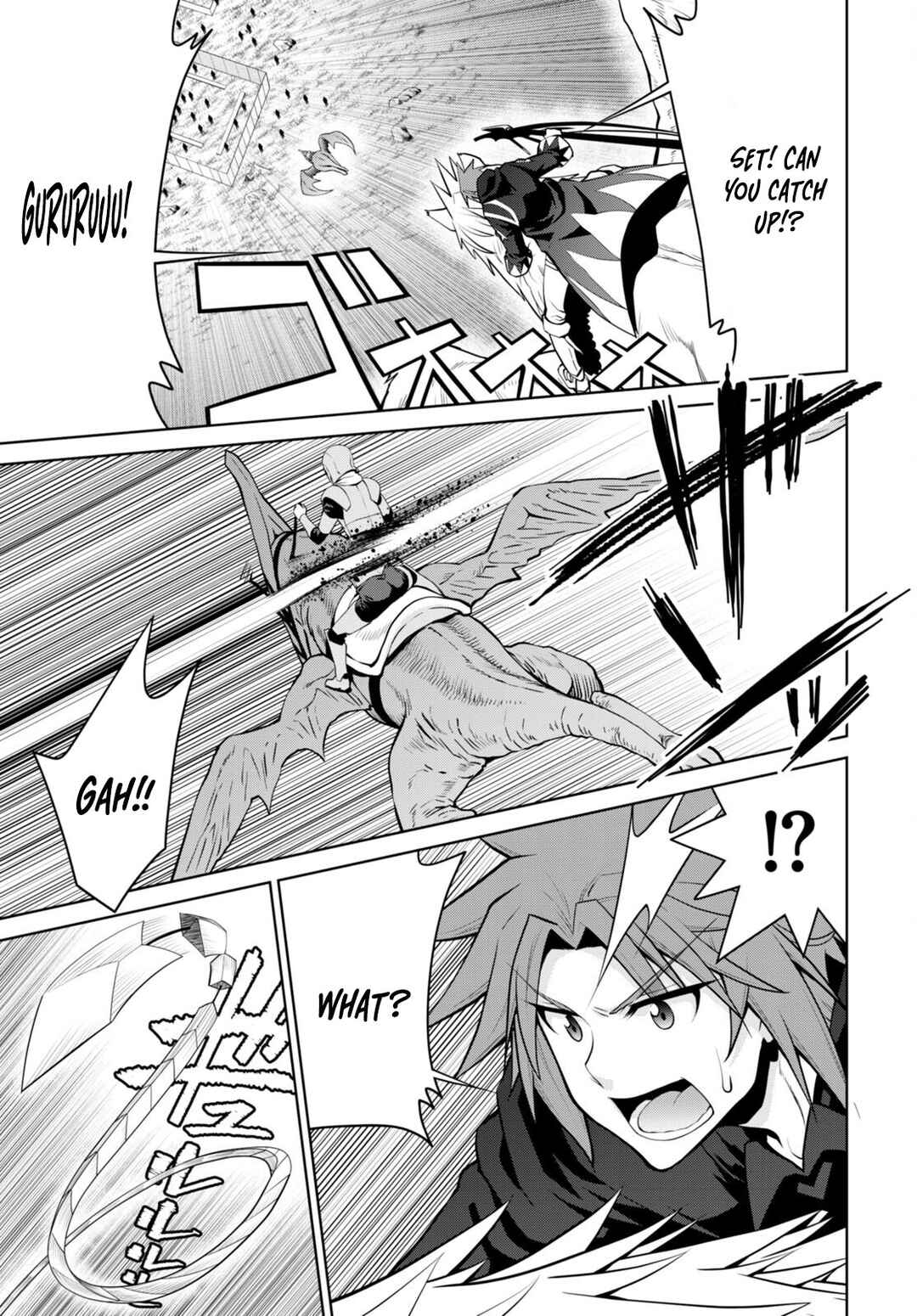 Page 20 Chapter 87 Legend