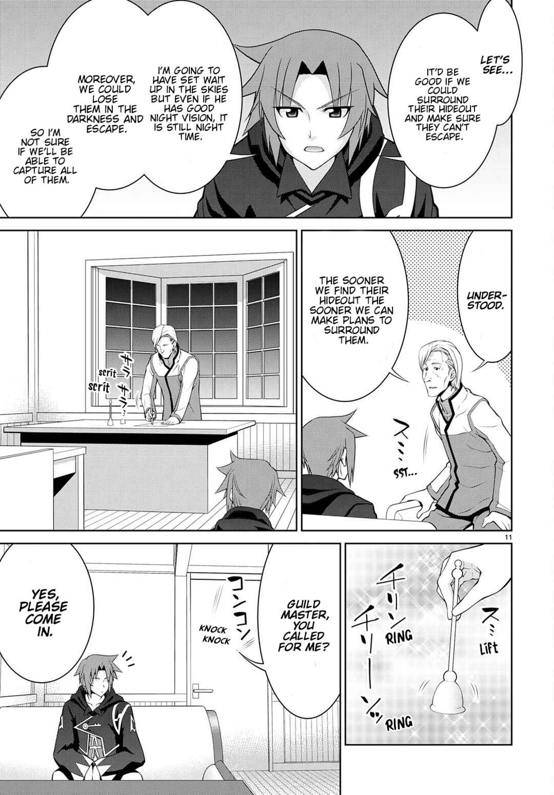 Page 13 Chapter 73 Legend