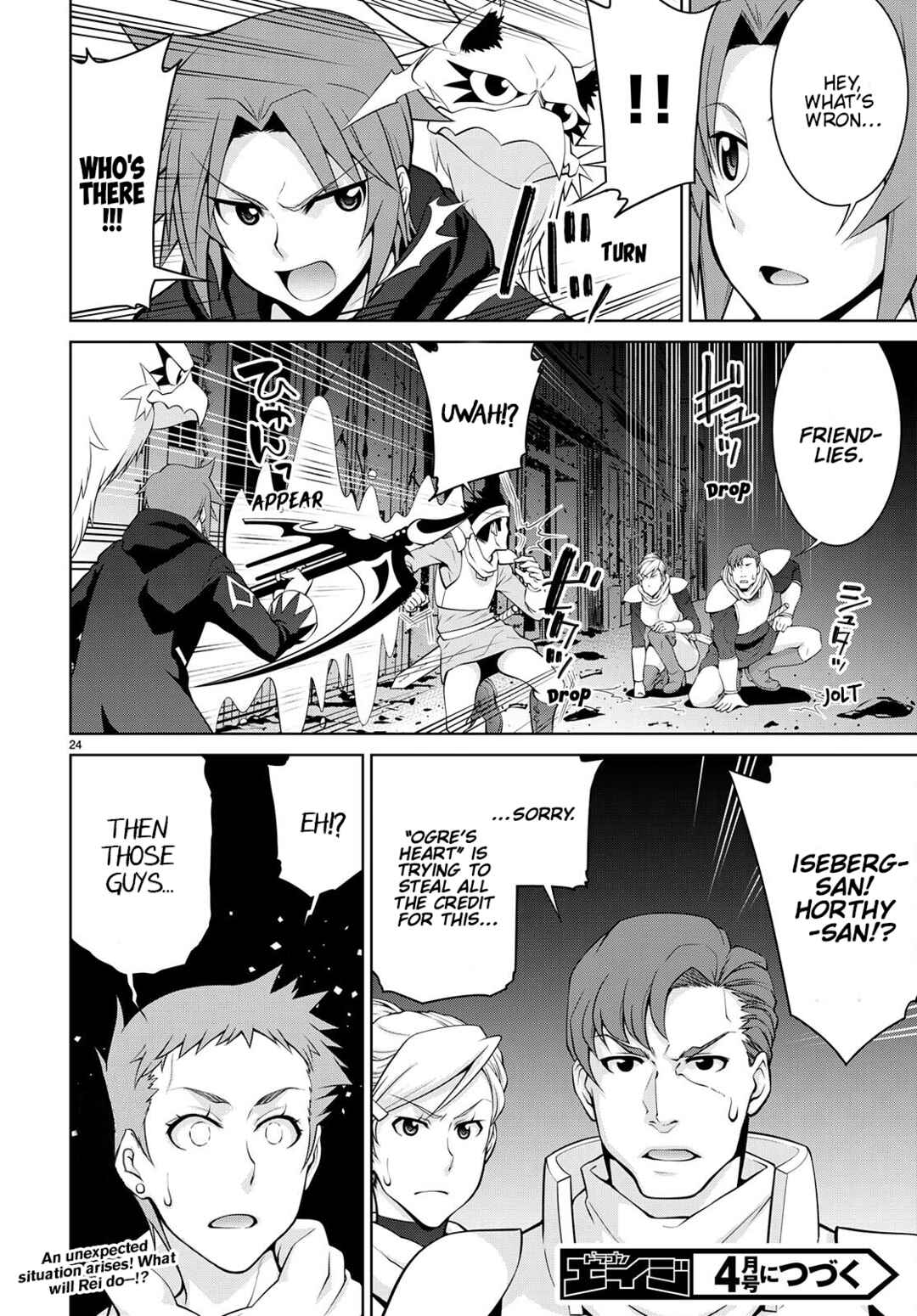 Page 26 Chapter 73 Legend