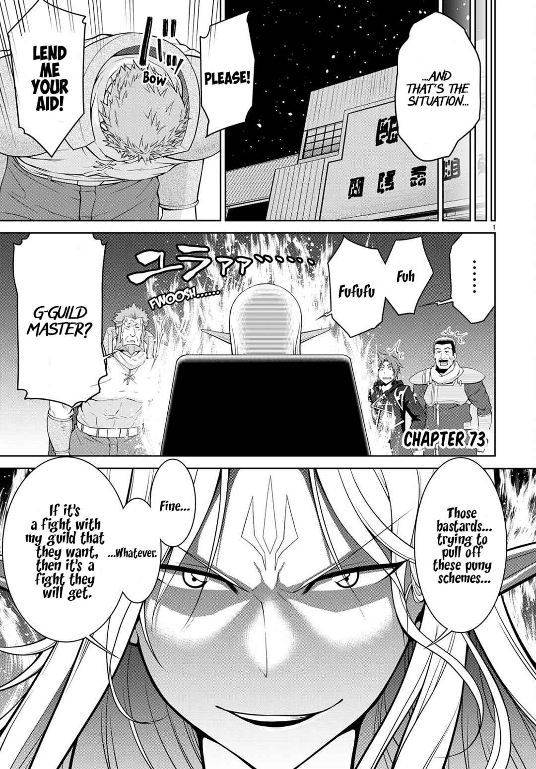 Page 3 Chapter 73 Legend