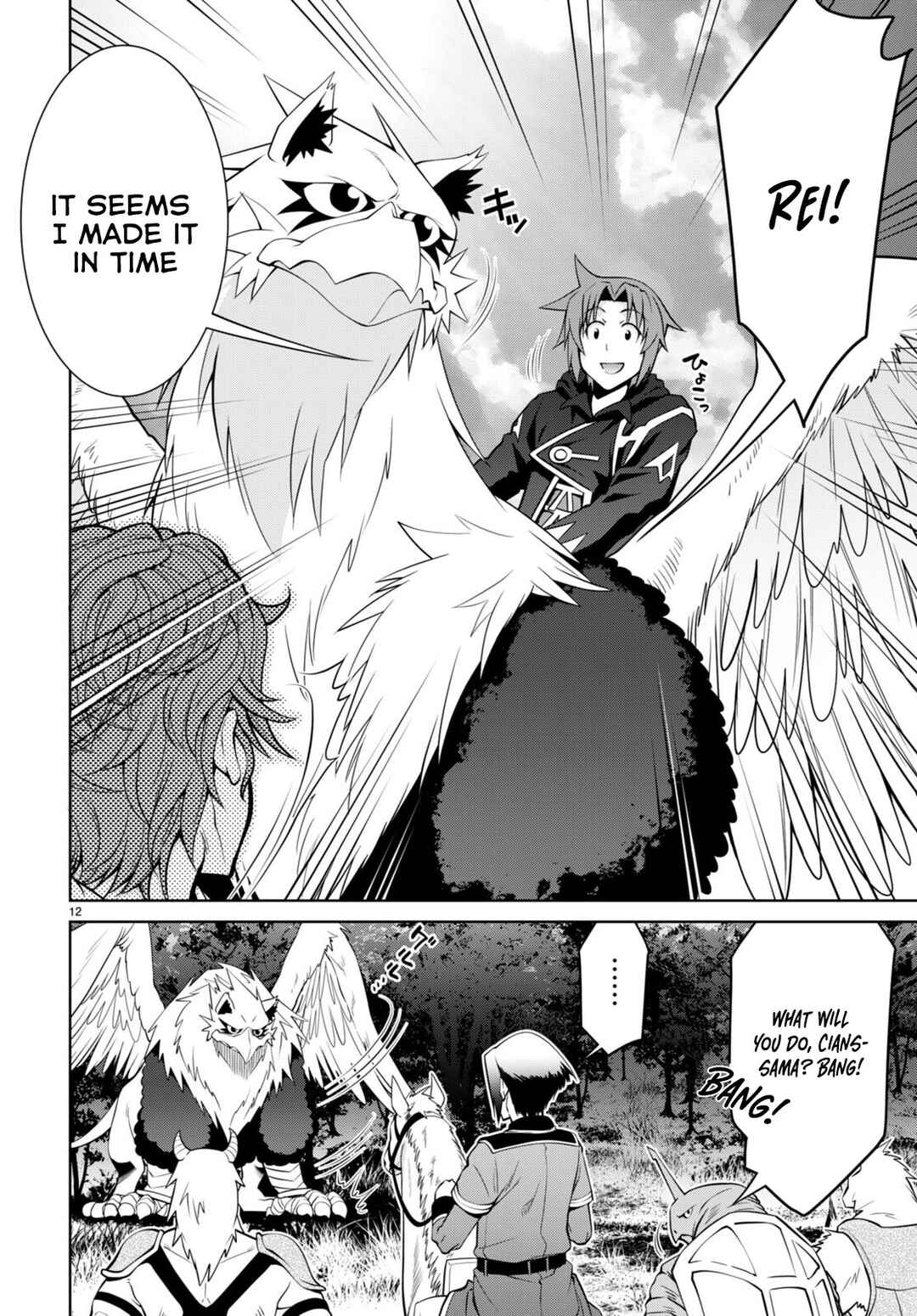 Page 13 Chapter 84 Legend