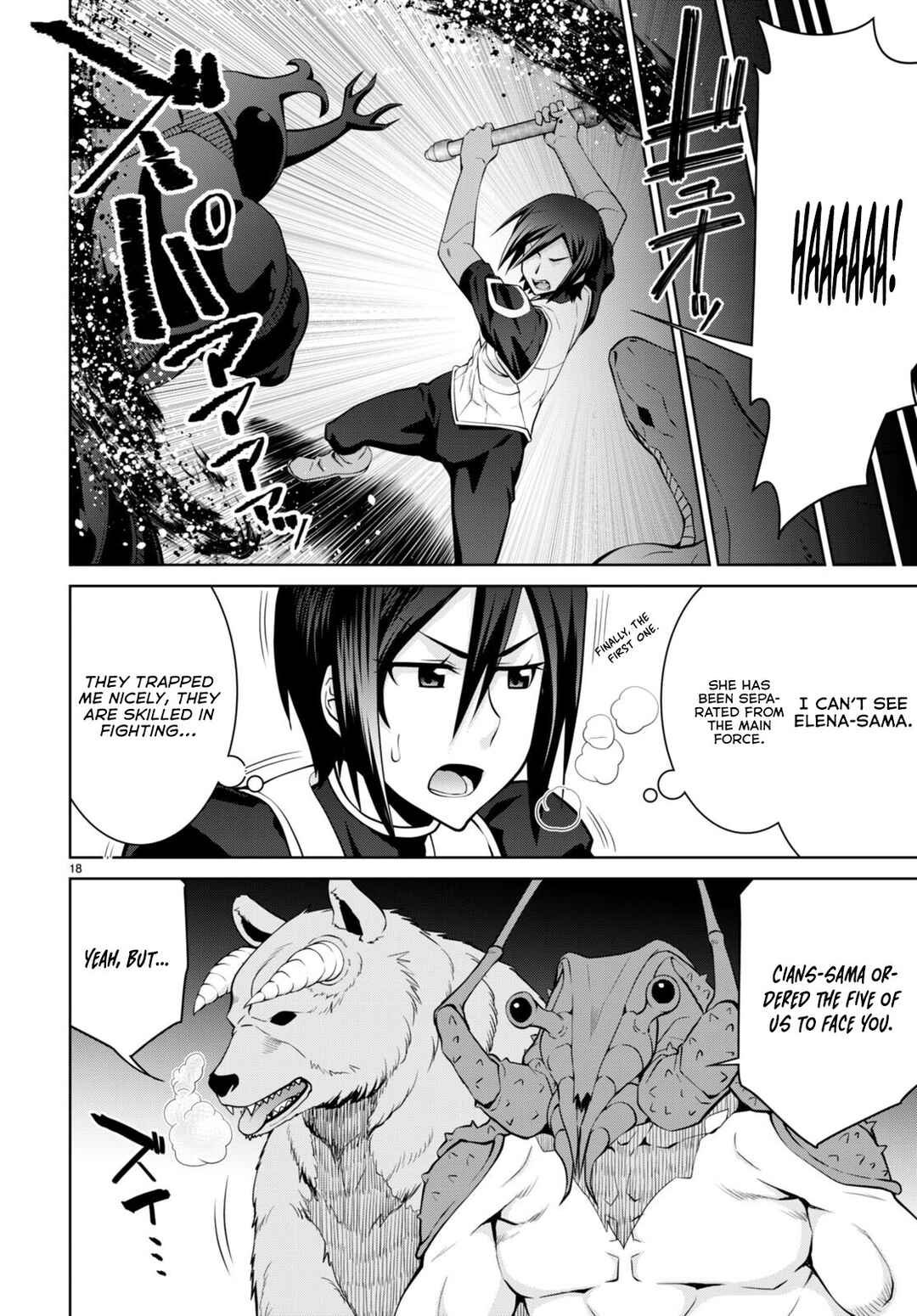 Page 19 Chapter 84 Legend