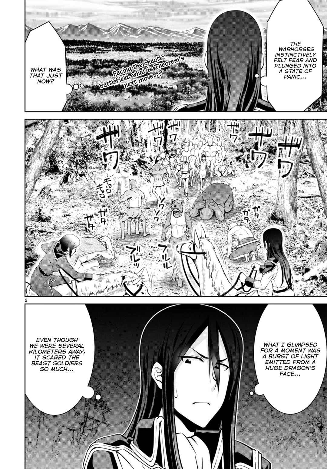 Page 3 Chapter 84 Legend
