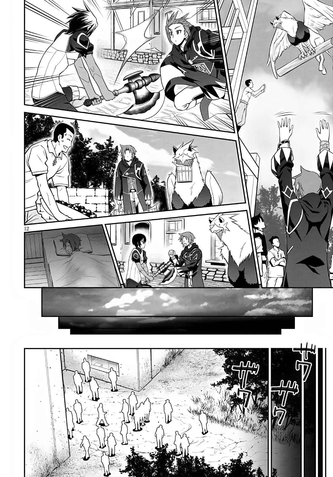 Page 12 Chapter 58 Legend