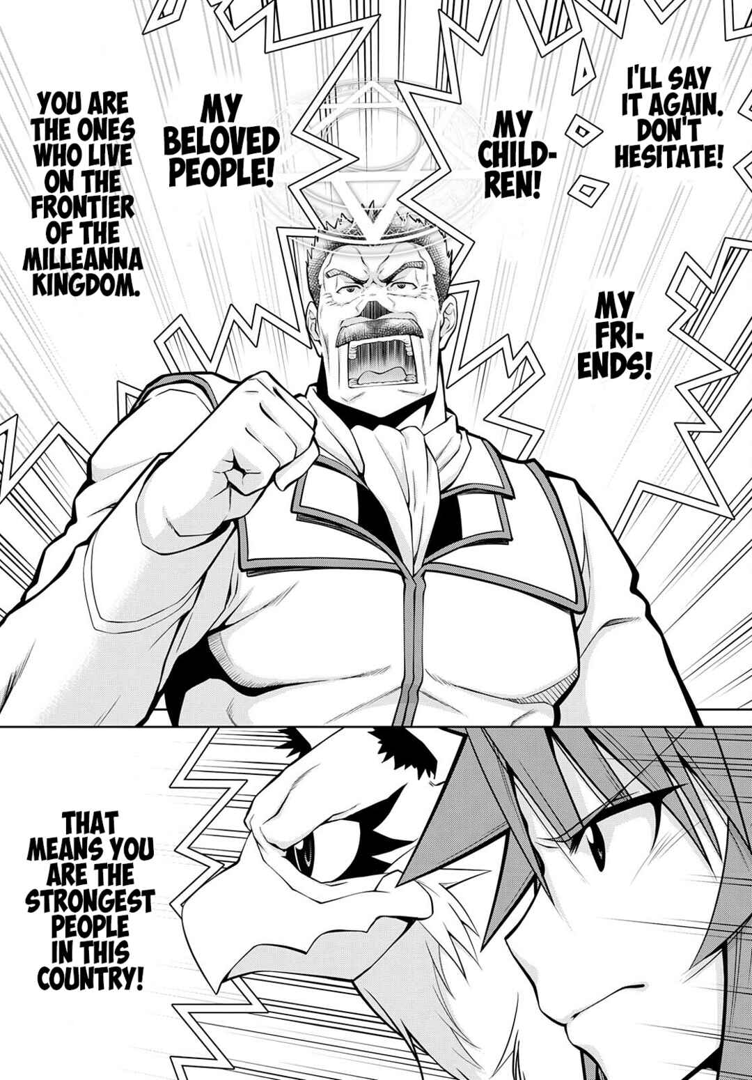 Page 25 Chapter 76 Legend