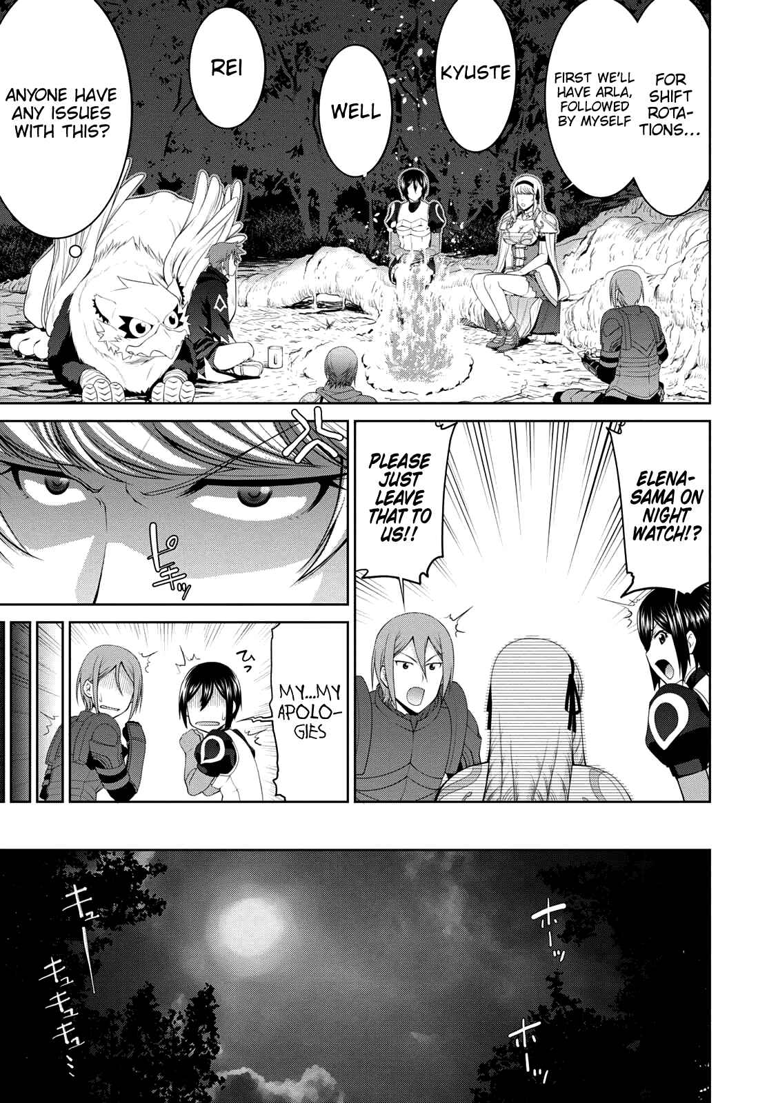 Page 12 Chapter 27 Legend