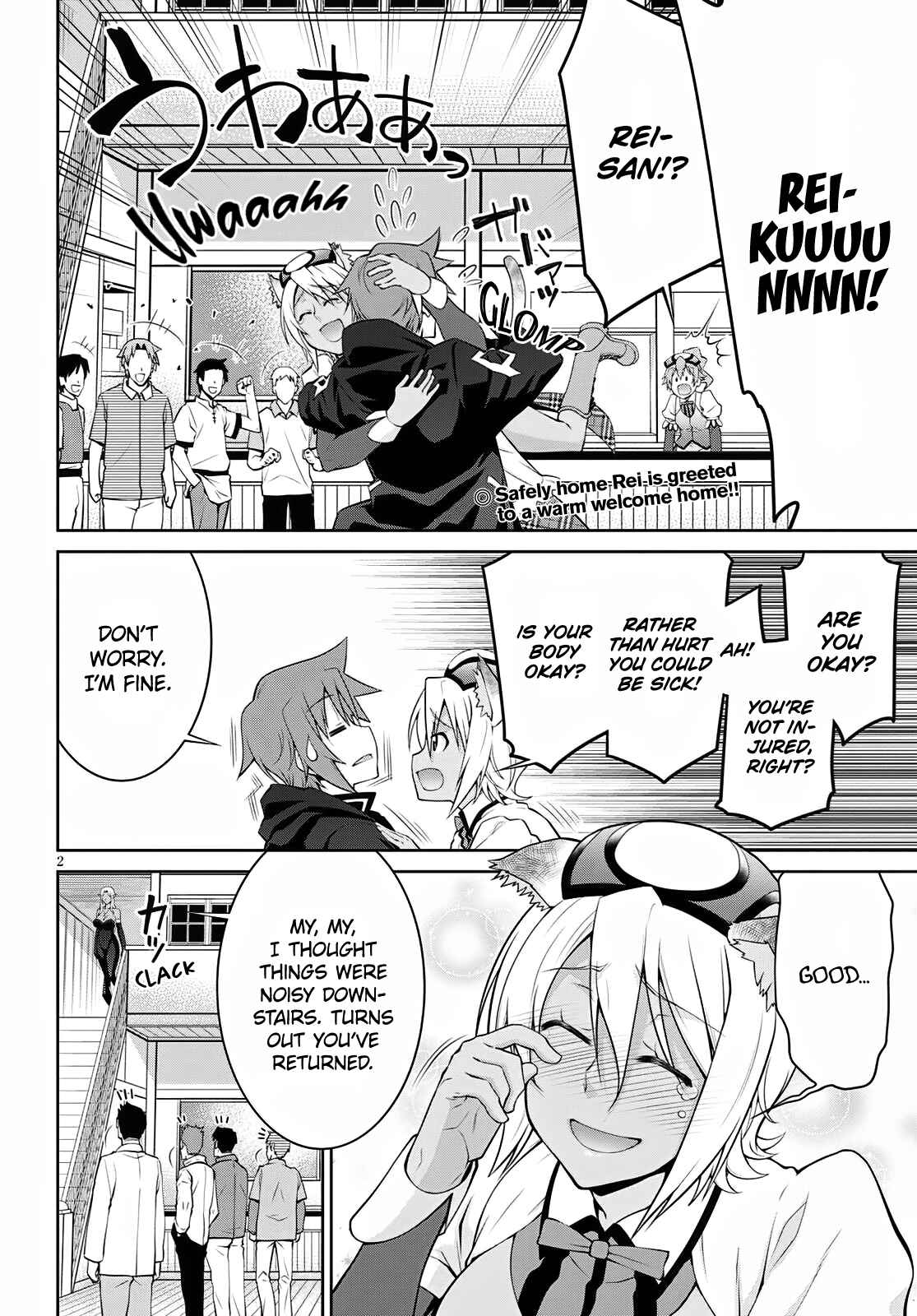 Page 2 Chapter 59 Legend