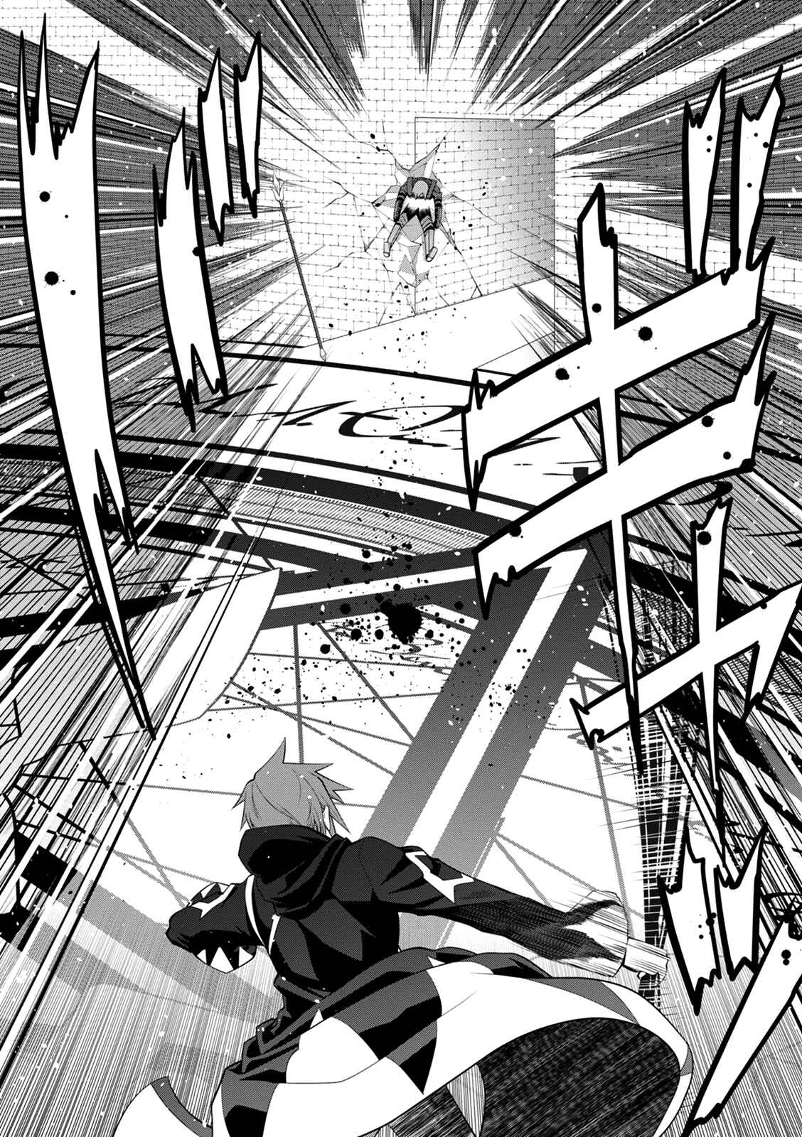 Page 25 Chapter 35 Legend