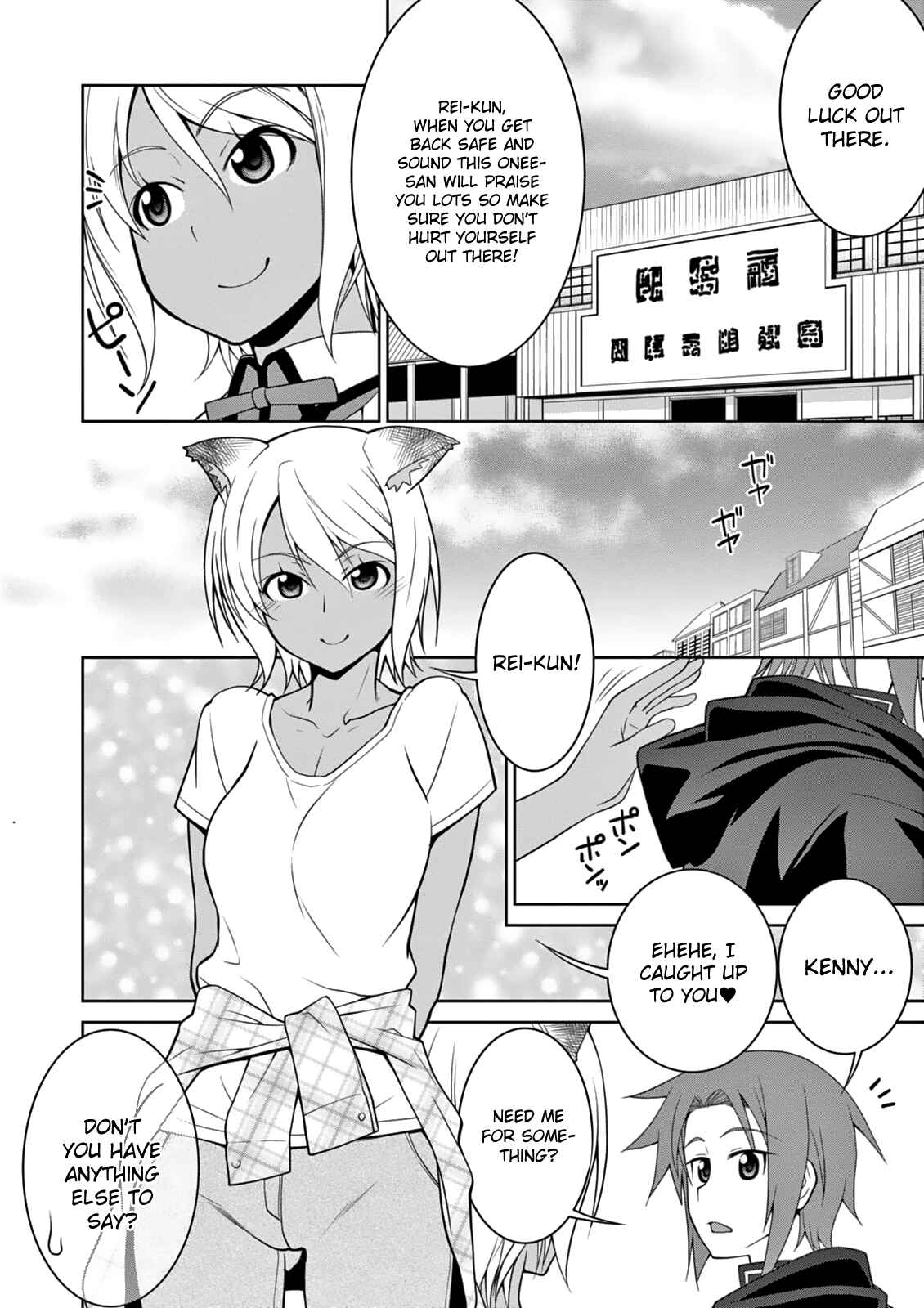 Page 24 Chapter 6 Legend