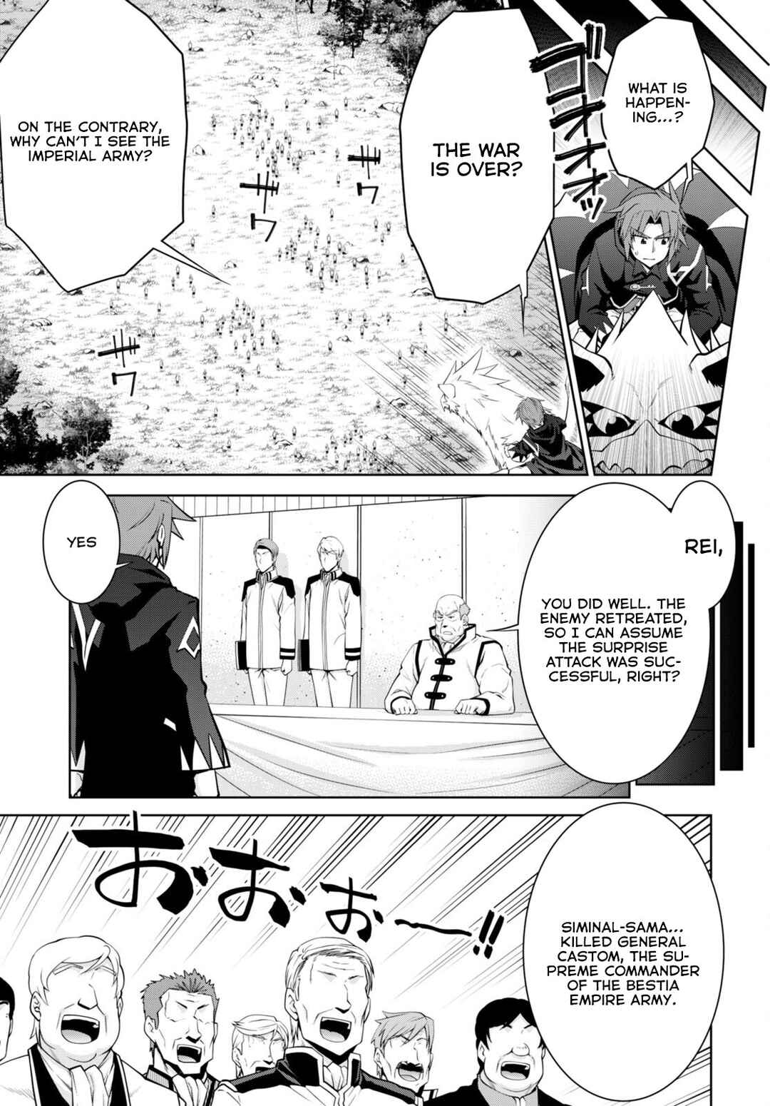 Page 20 Chapter 88 Legend