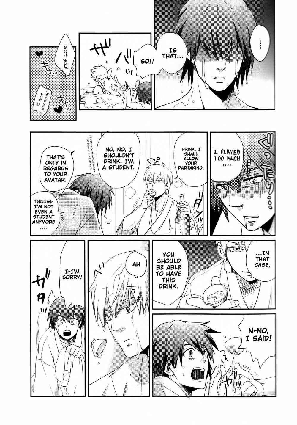 Page 8 Chapter Unknown_9c46 Fate/Extra CCC - Neo Universe (Doujinshi)