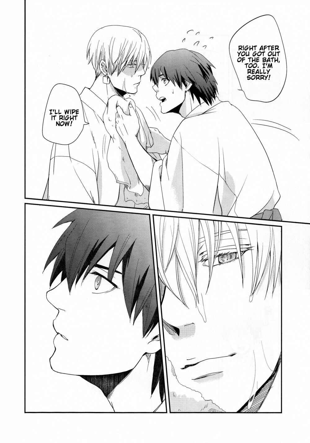Page 9 Chapter Unknown_9c46 Fate/Extra CCC - Neo Universe (Doujinshi)