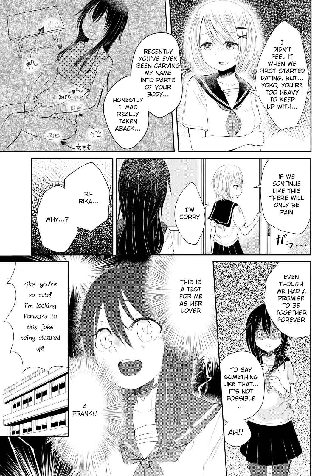 Page 3 Chapter Unknown_689f Anata no Kanojo wa Watashi Dake