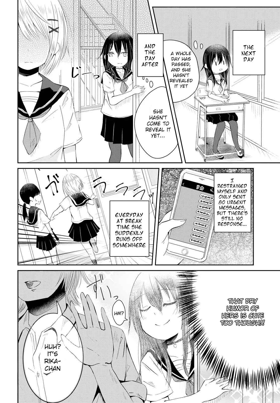 Page 4 Chapter Unknown_689f Anata no Kanojo wa Watashi Dake