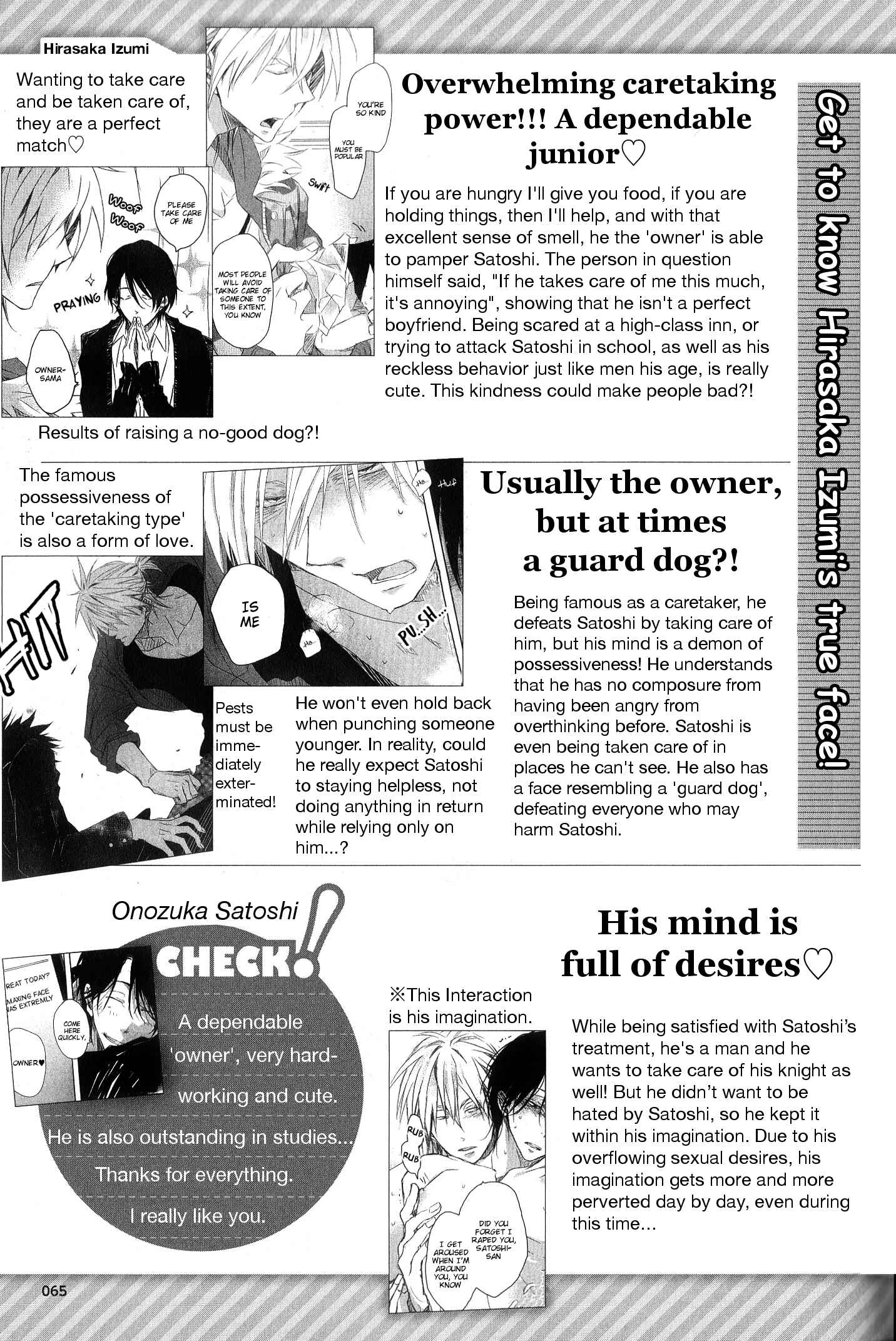 Page 3 Chapter 5 Sakurabi Hashigo Fanbook