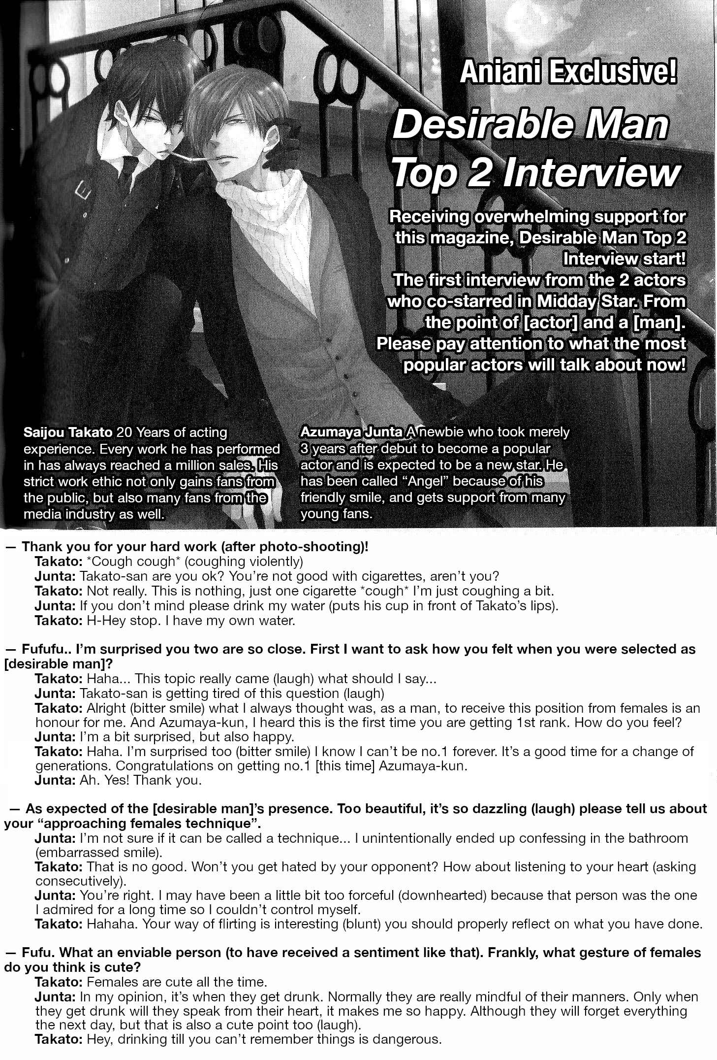 Page 1 Chapter 3 Sakurabi Hashigo Fanbook