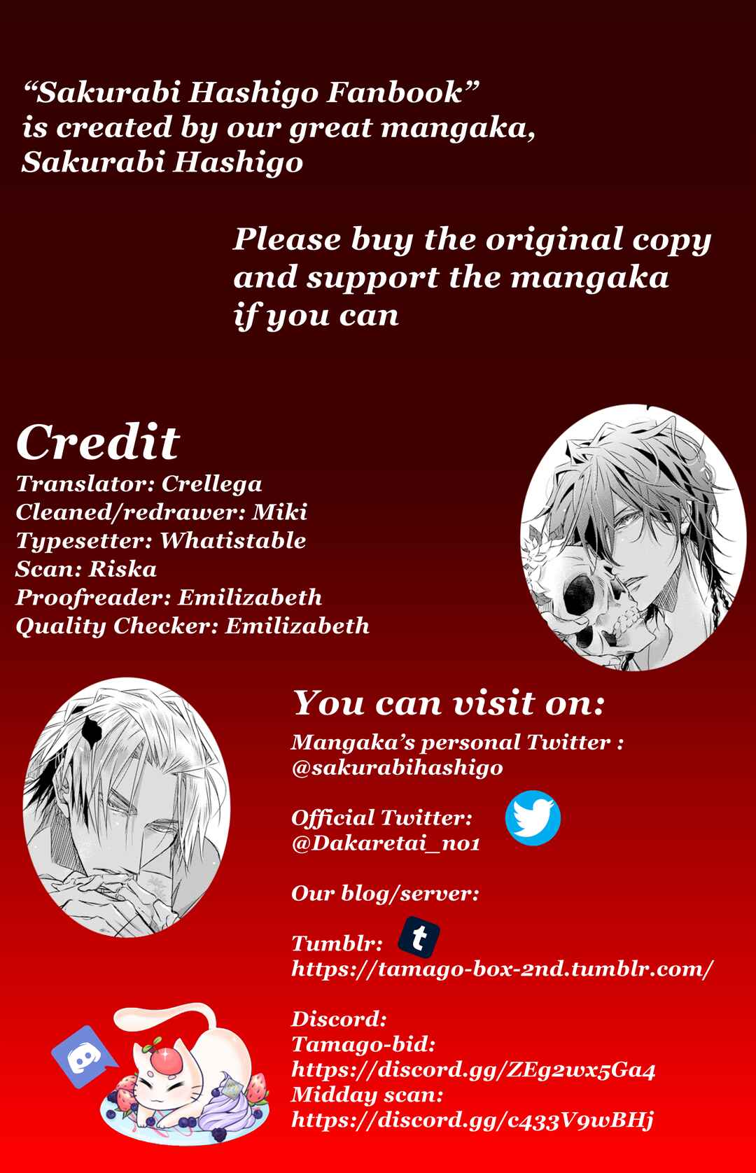 Page 1 Chapter 17 Sakurabi Hashigo Fanbook