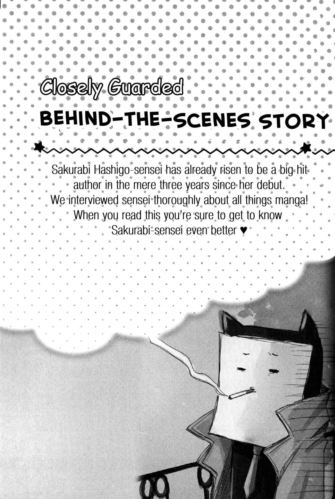 Page 2 Chapter 26 Sakurabi Hashigo Fanbook