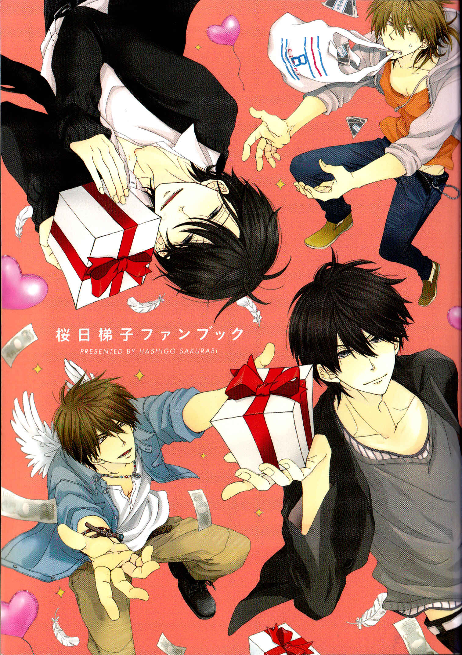 Page 2 Chapter 1 Sakurabi Hashigo Fanbook