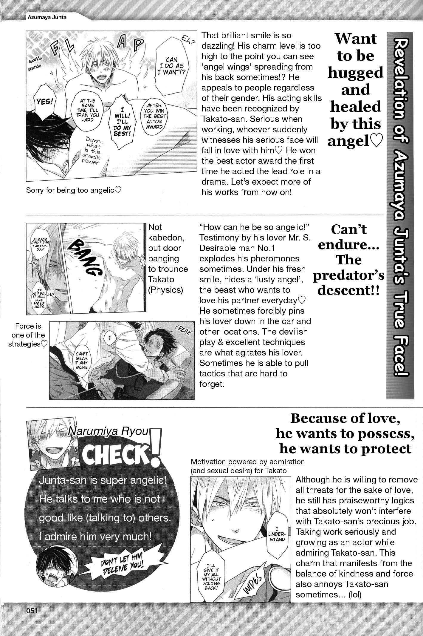 Page 6 Chapter 1 Sakurabi Hashigo Fanbook