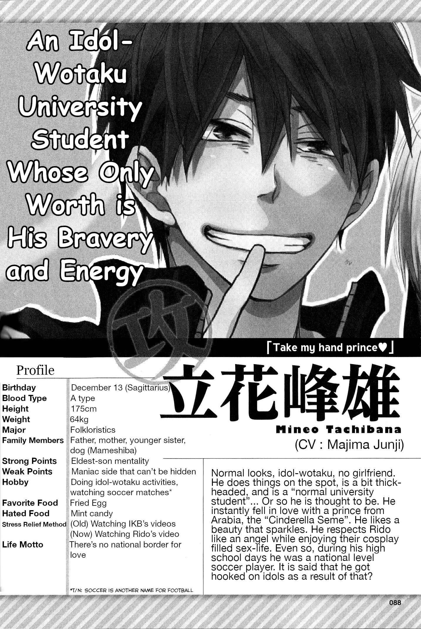 Page 2 Chapter 12 Sakurabi Hashigo Fanbook