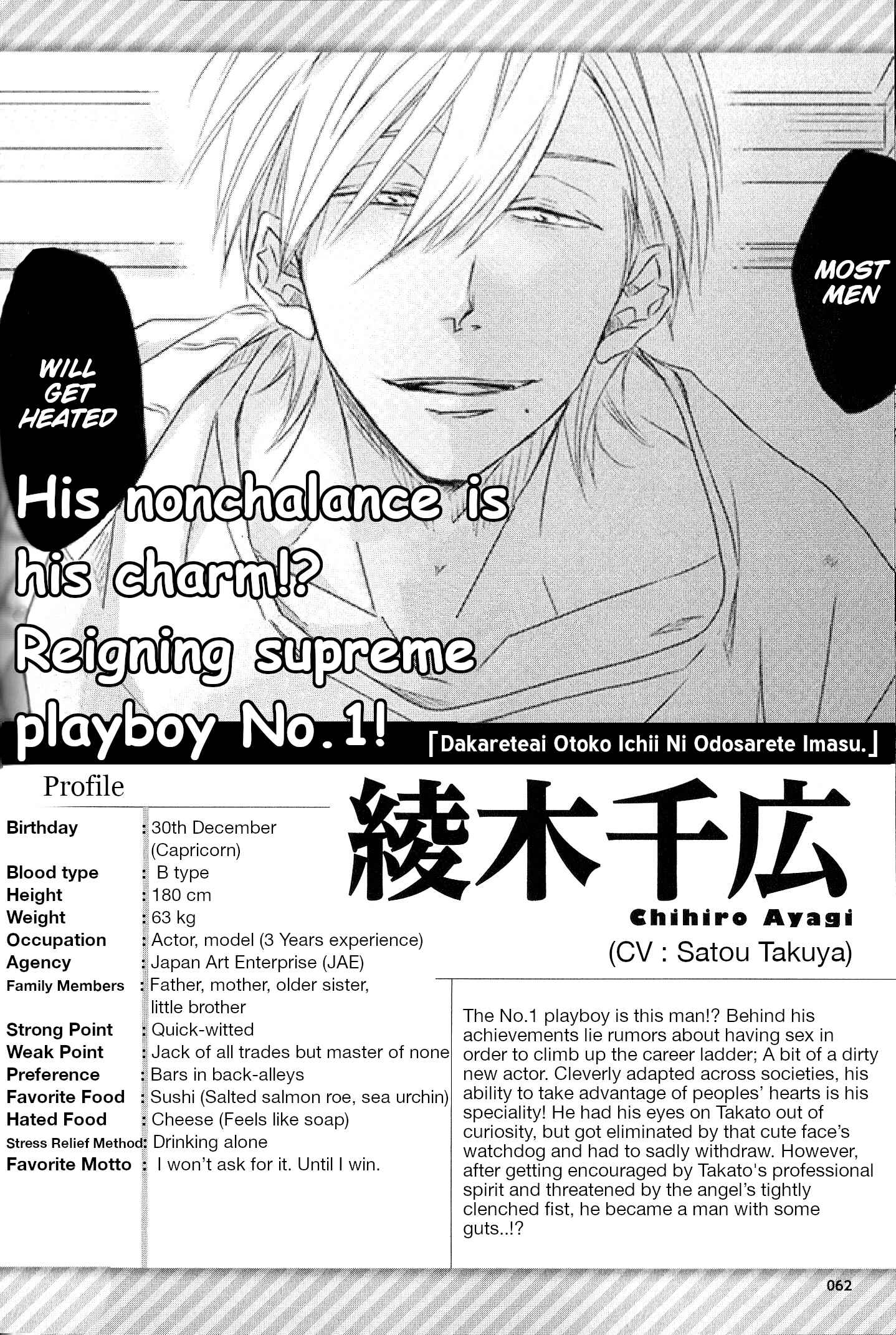 Page 6 Chapter 4 Sakurabi Hashigo Fanbook