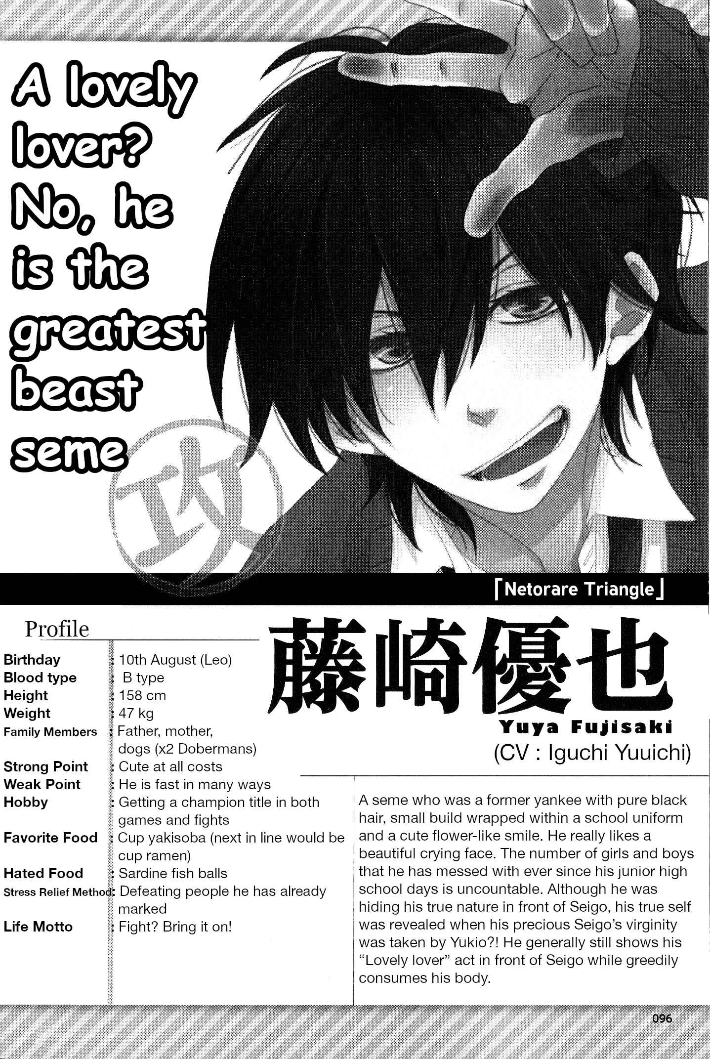 Page 2 Chapter 14 Sakurabi Hashigo Fanbook