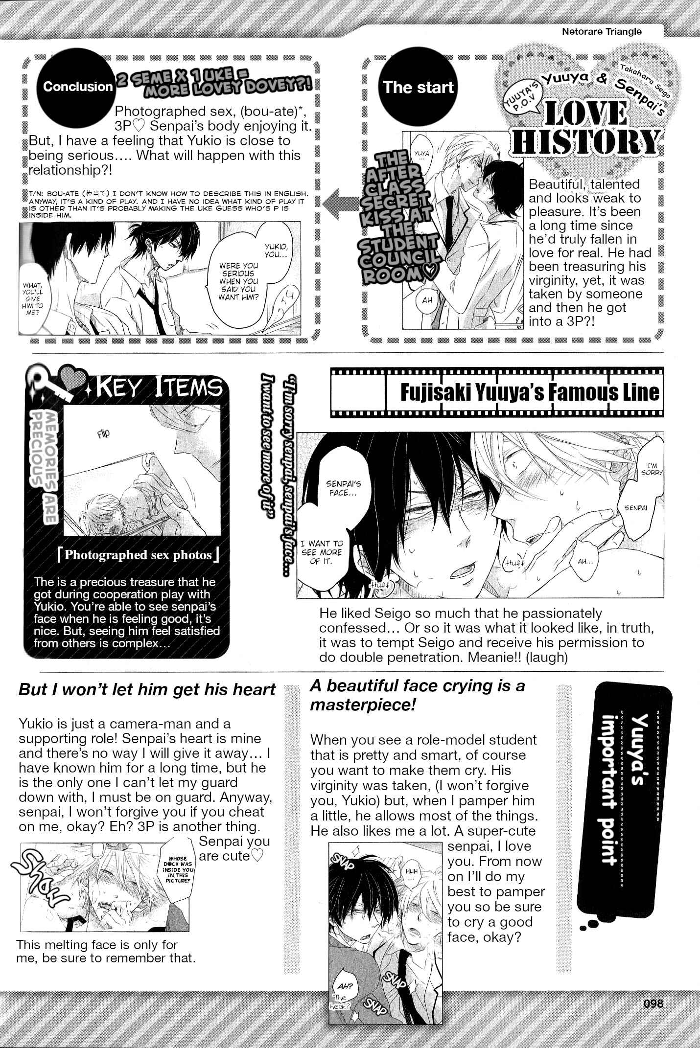 Page 4 Chapter 14 Sakurabi Hashigo Fanbook