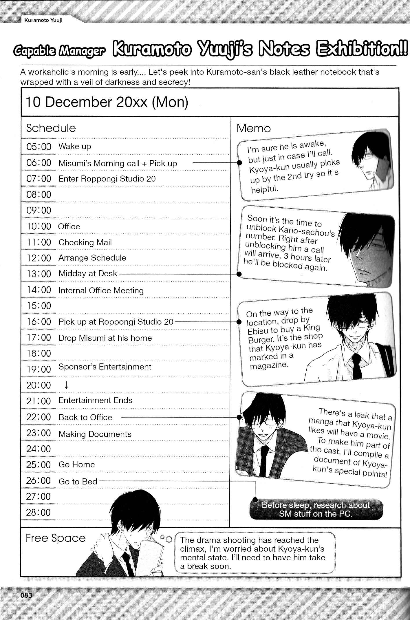 Page 5 Chapter 10 Sakurabi Hashigo Fanbook