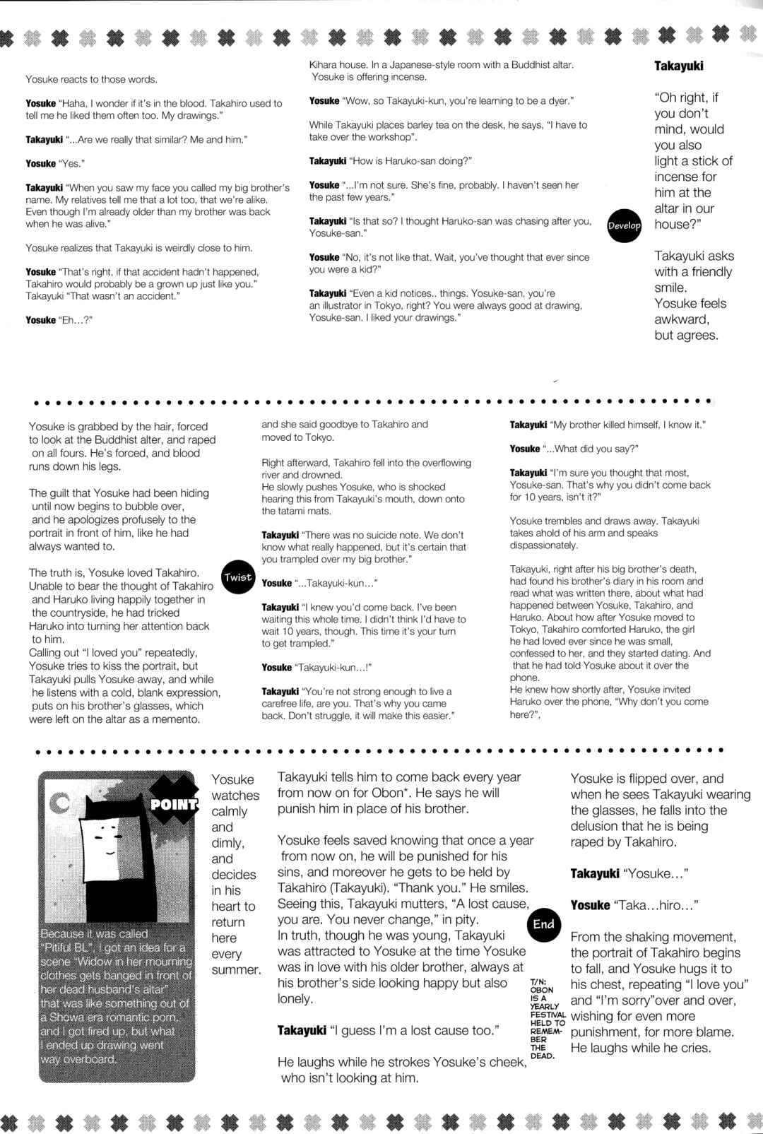 Page 3 Chapter 24 Sakurabi Hashigo Fanbook