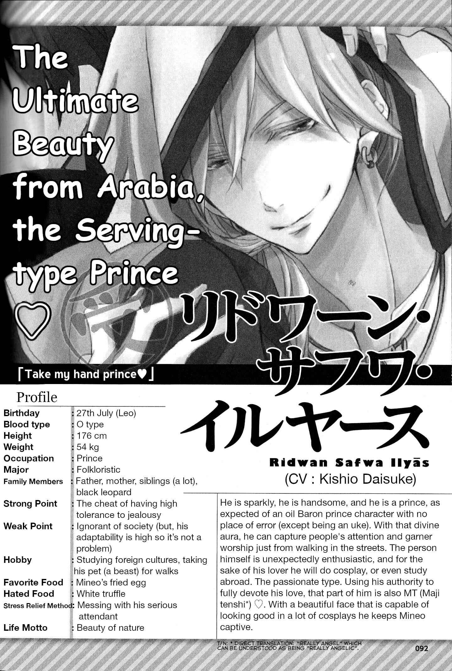 Page 2 Chapter 13 Sakurabi Hashigo Fanbook