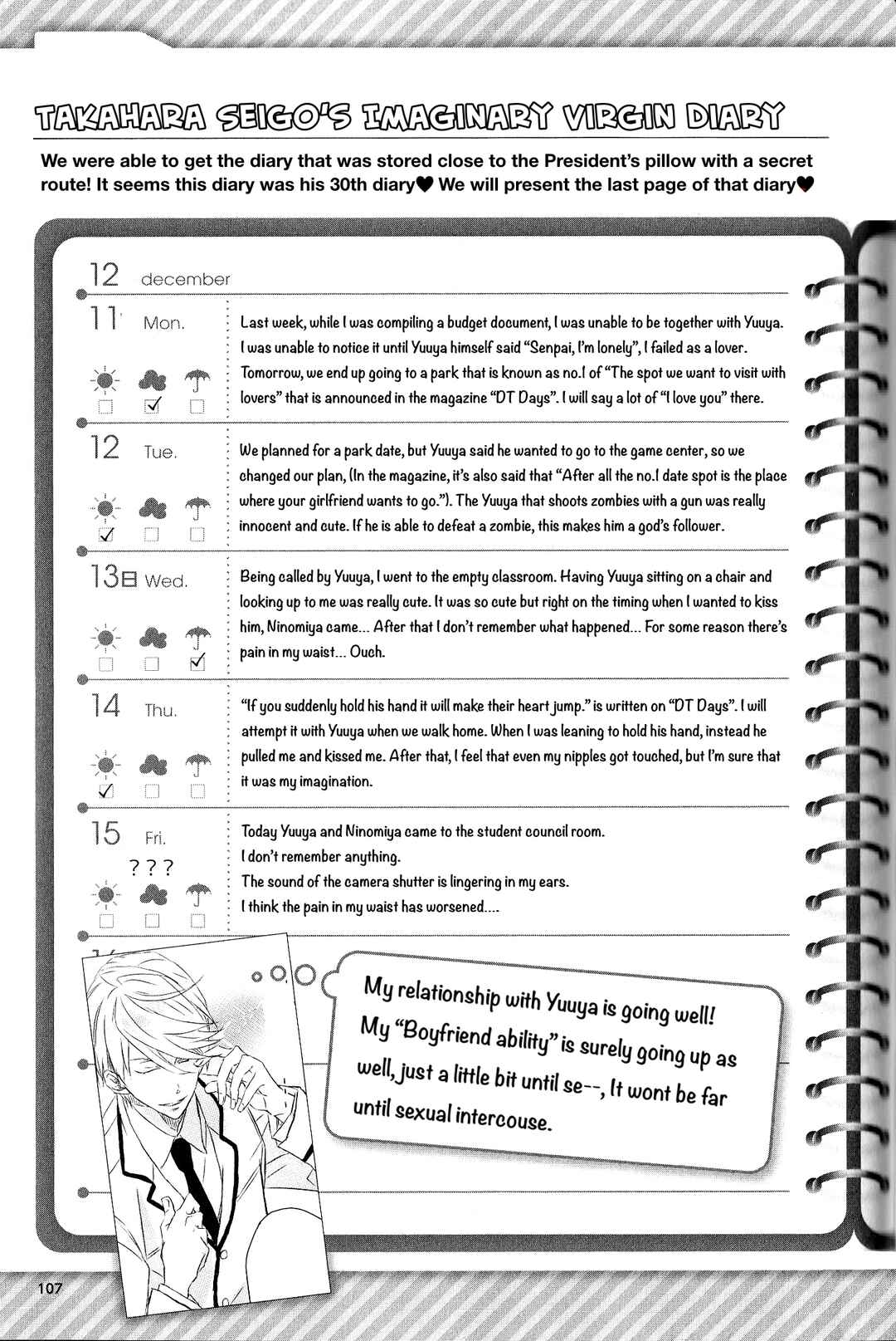 Page 6 Chapter 16 Sakurabi Hashigo Fanbook