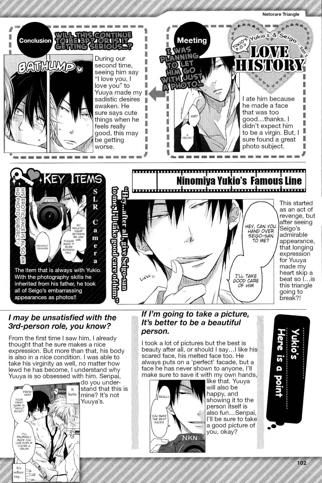 Page 4 Chapter 15 Sakurabi Hashigo Fanbook