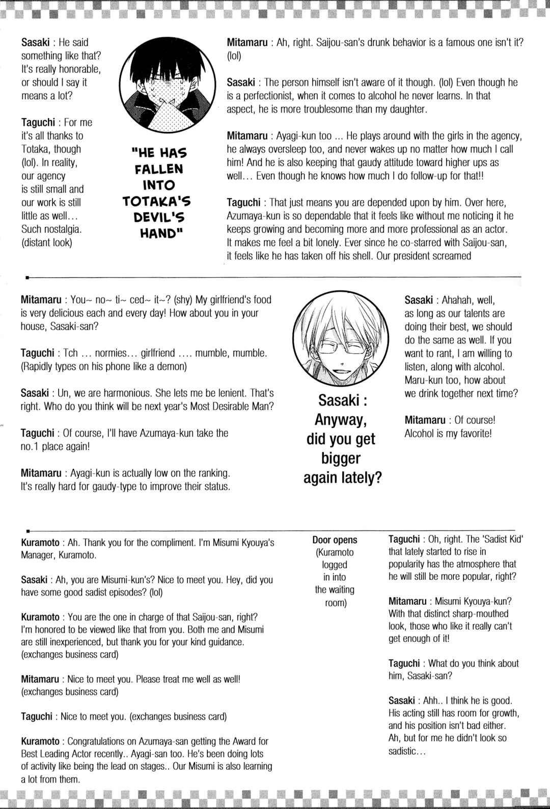 Page 3 Chapter 20 Sakurabi Hashigo Fanbook