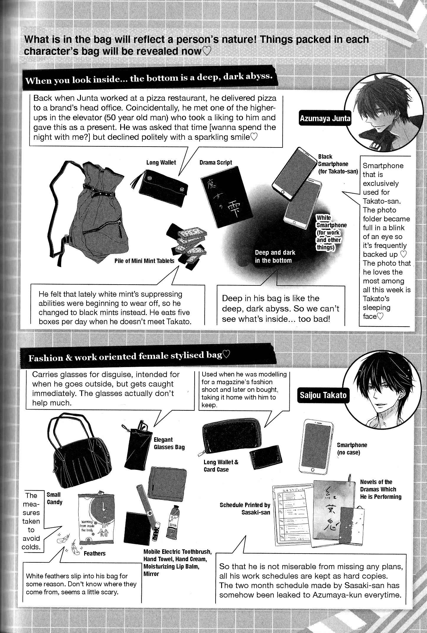 Page 2 Chapter 22 Sakurabi Hashigo Fanbook