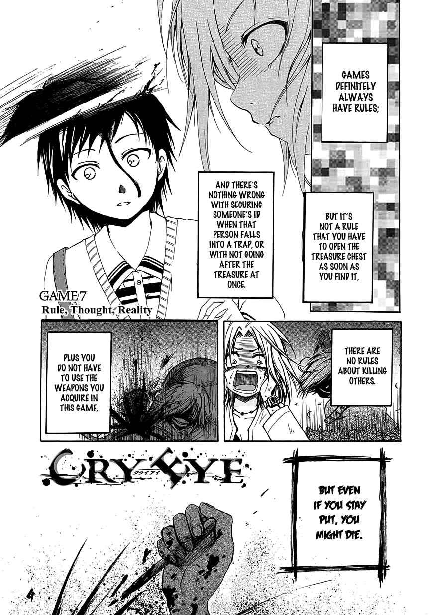 Page 1 Chapter 7 Cry Eye