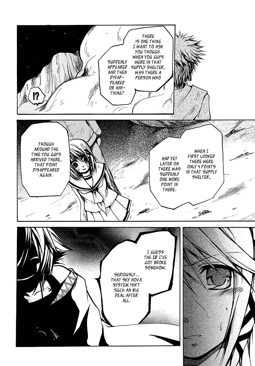 Page 14 Chapter 7 Cry Eye