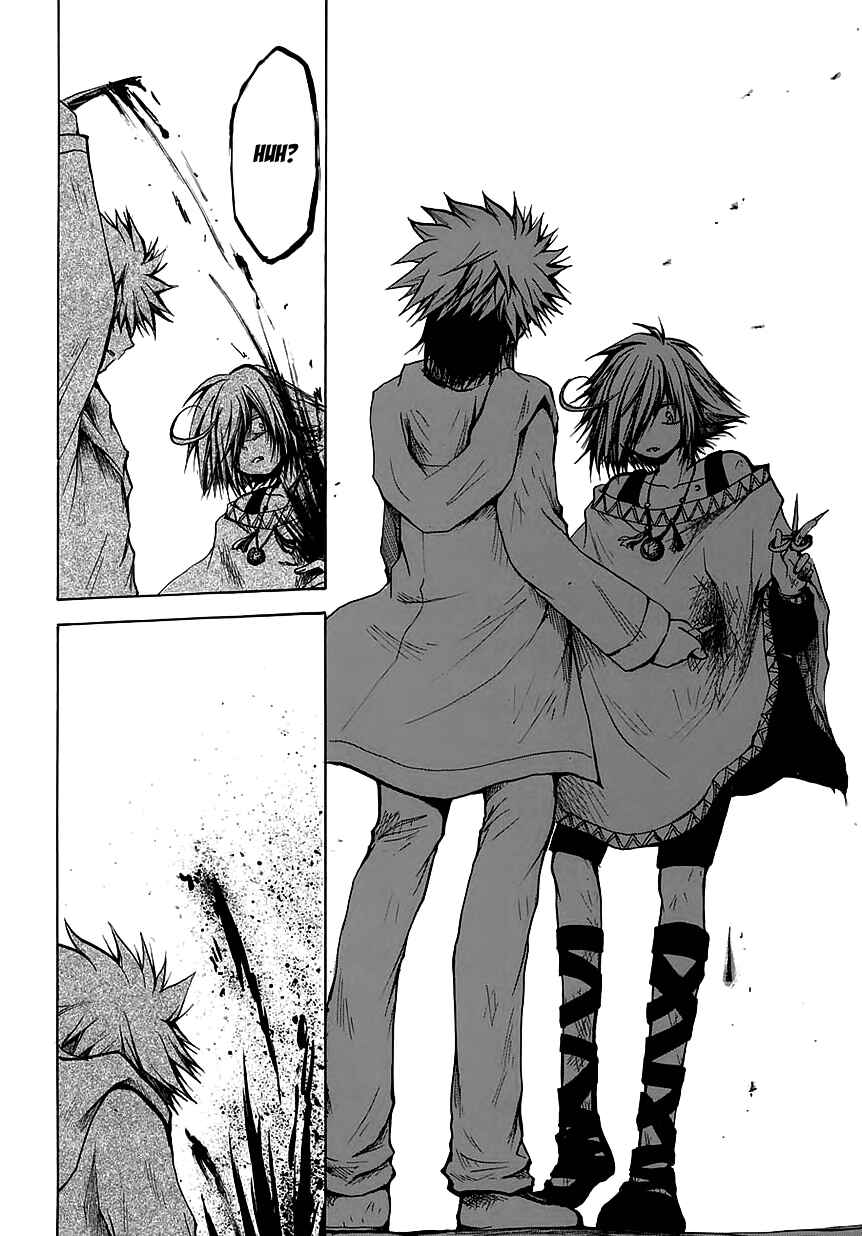 Page 16 Chapter 7 Cry Eye