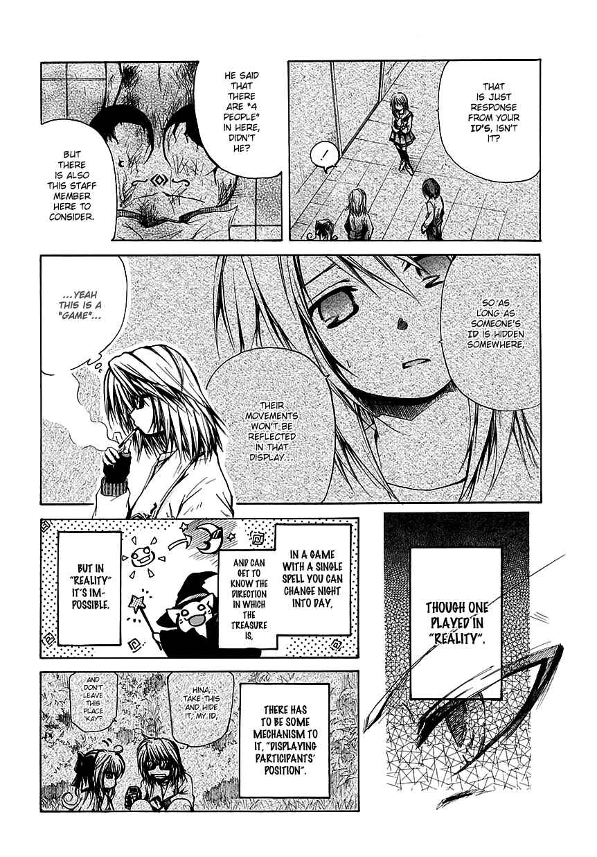 Page 4 Chapter 7 Cry Eye