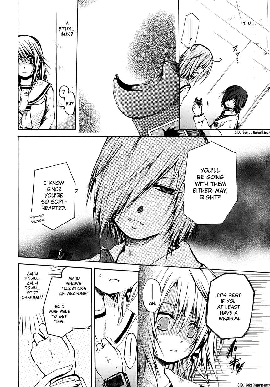 Page 14 Chapter 6 Cry Eye