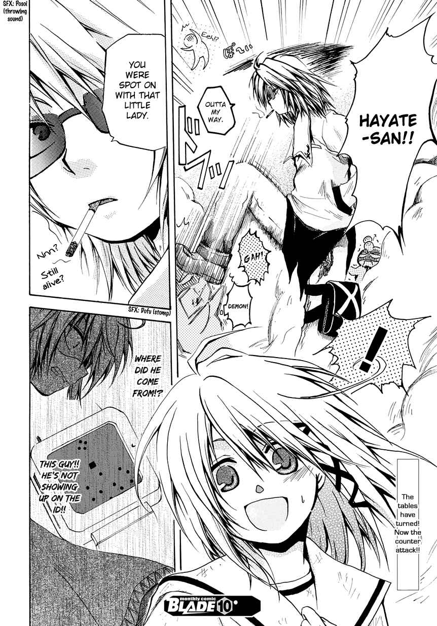 Page 30 Chapter 6 Cry Eye