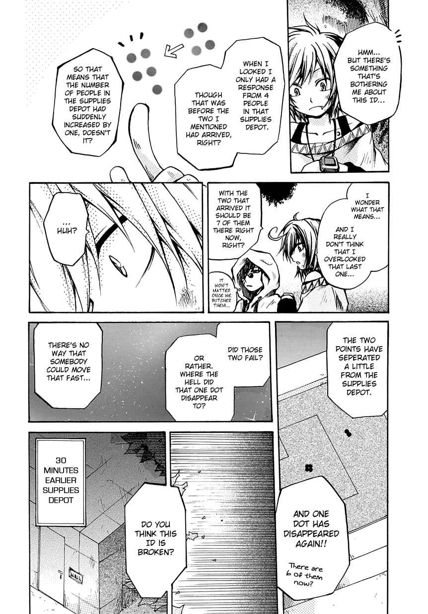 Page 6 Chapter 6 Cry Eye