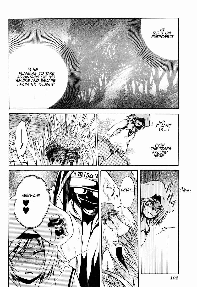 Page 12 Chapter 9 Cry Eye