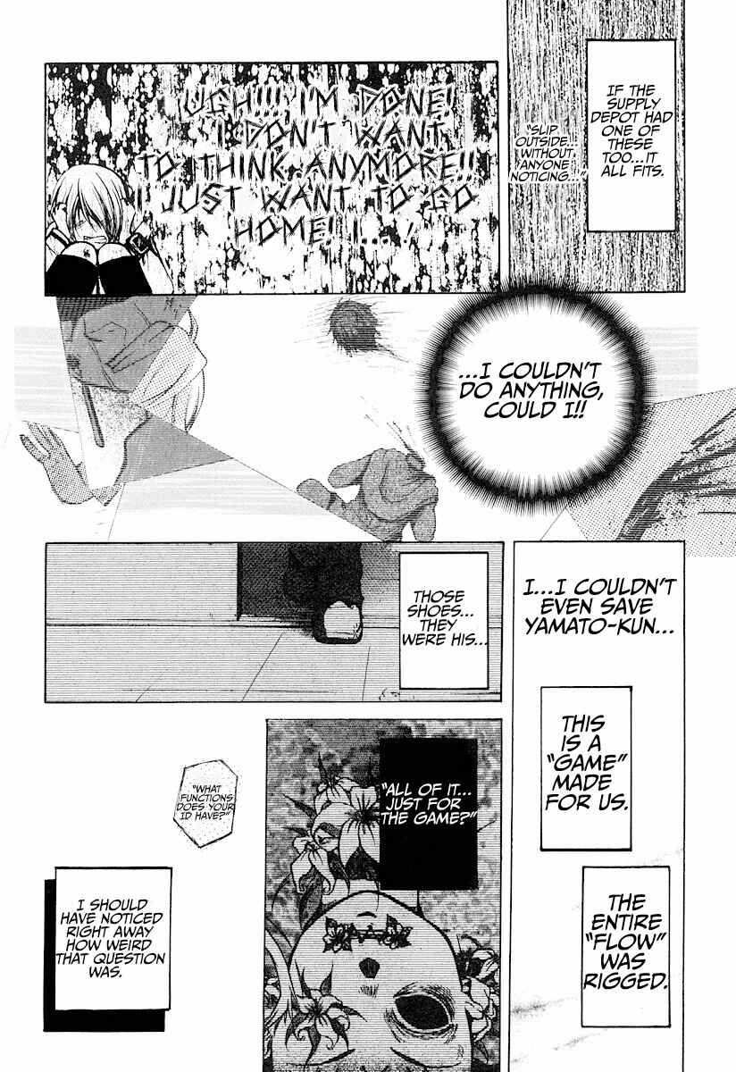 Page 2 Chapter 9 Cry Eye