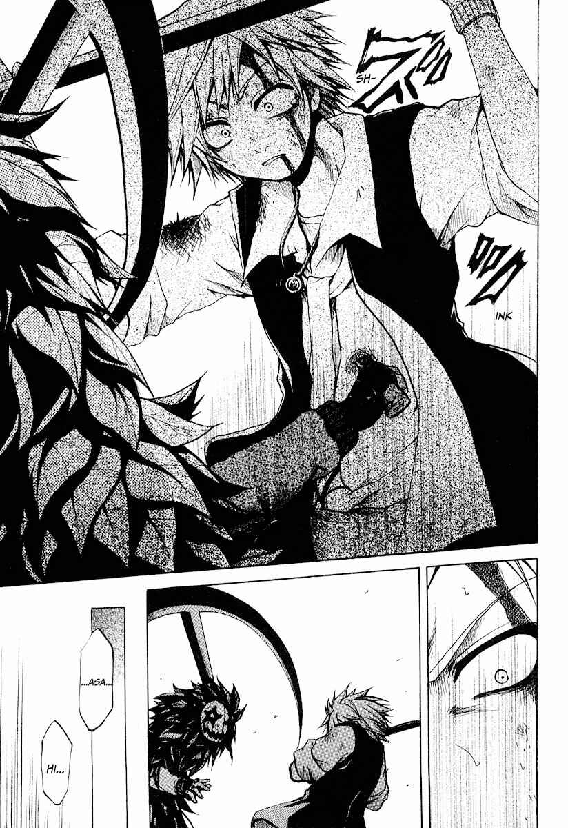 Page 21 Chapter 9 Cry Eye